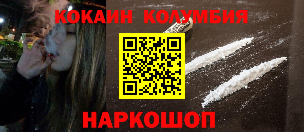 Cocaine Fish Scale  Вход с VPN  Знаменск  Кокаин Fish Scale 
