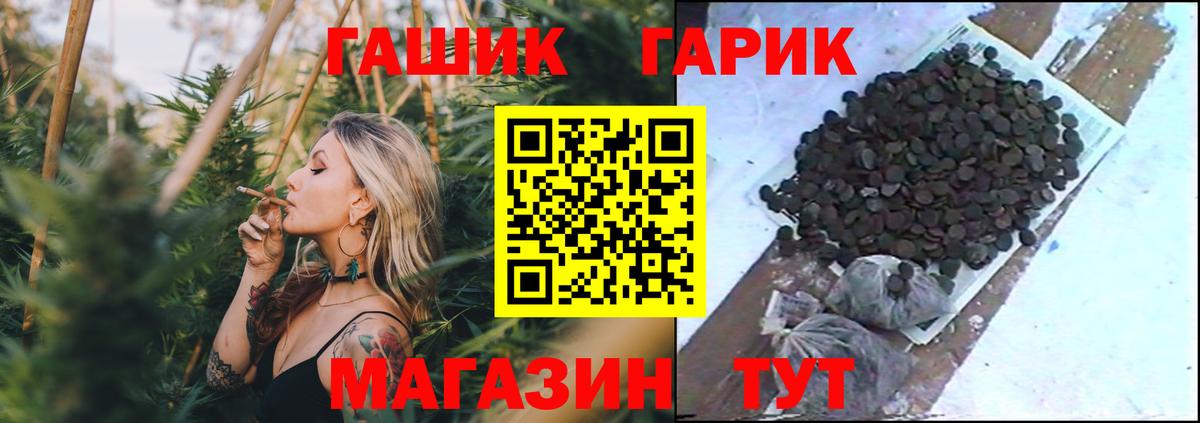 ГАШИШ AMNESIA HAZE  Гашиш VHQ  продажа наркотиков  Вход с VPN  Знаменск  ГАШ 