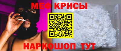 наркотики Аша