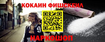 наркотики Аша