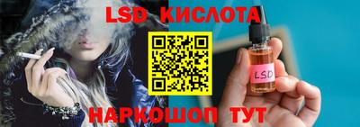 гидра Баксан