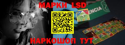 гидра Баксан