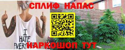 ALPHA PVP Ачхой-Мартан