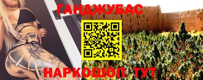 наркотики Аша