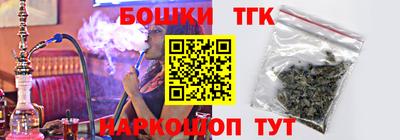 наркотики Аша