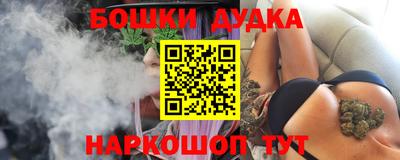 гидра Баксан