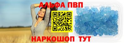 наркотики Аша