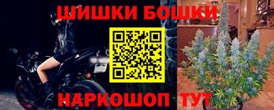 гидра Баксан