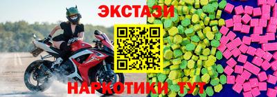 ALPHA PVP Ачхой-Мартан