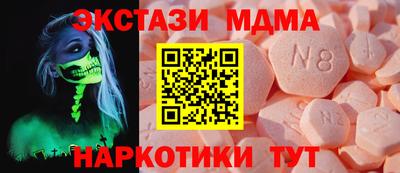 гидра Баксан
