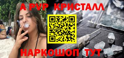 наркотики Аша