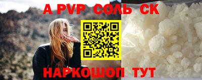 гидра Баксан