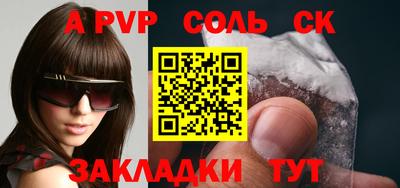 гидра Баксан