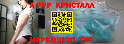 ALPHA PVP Ачхой-Мартан