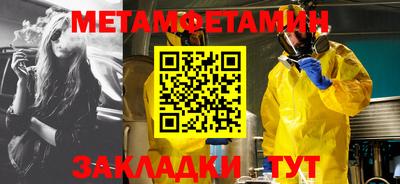 гидра Баксан