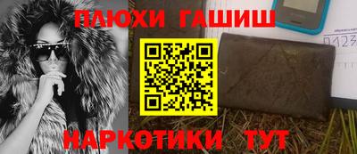гидра Баксан