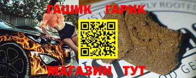 гидра Баксан