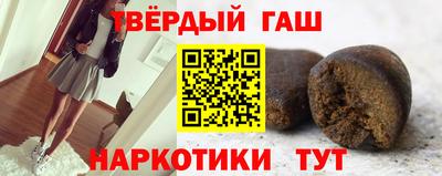 наркотики Аша