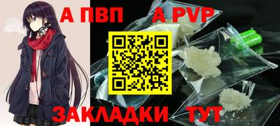 наркотики Аша