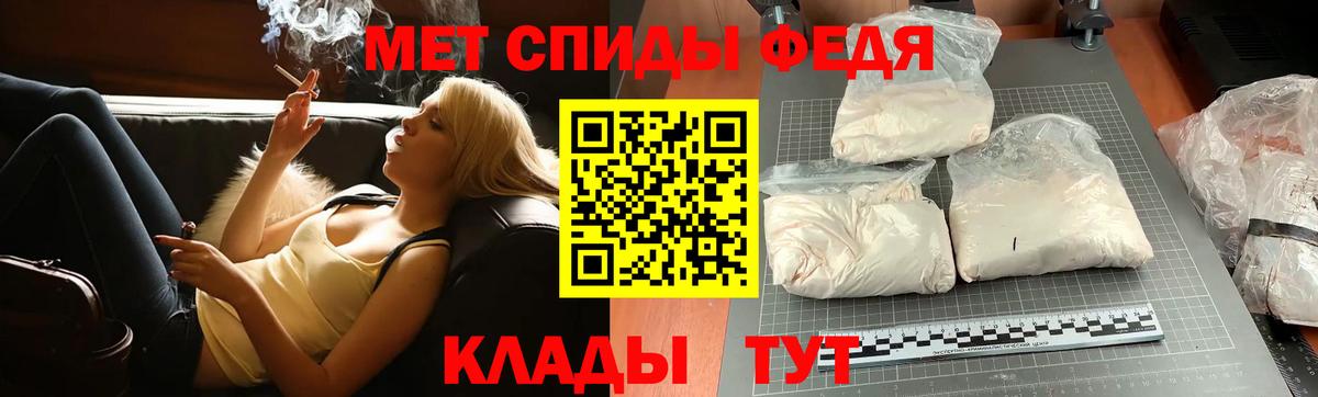 Знаменск  МЕТАМФЕТАМИН витя  Вход с VPN  МЕТАМФЕТАМИН витя 