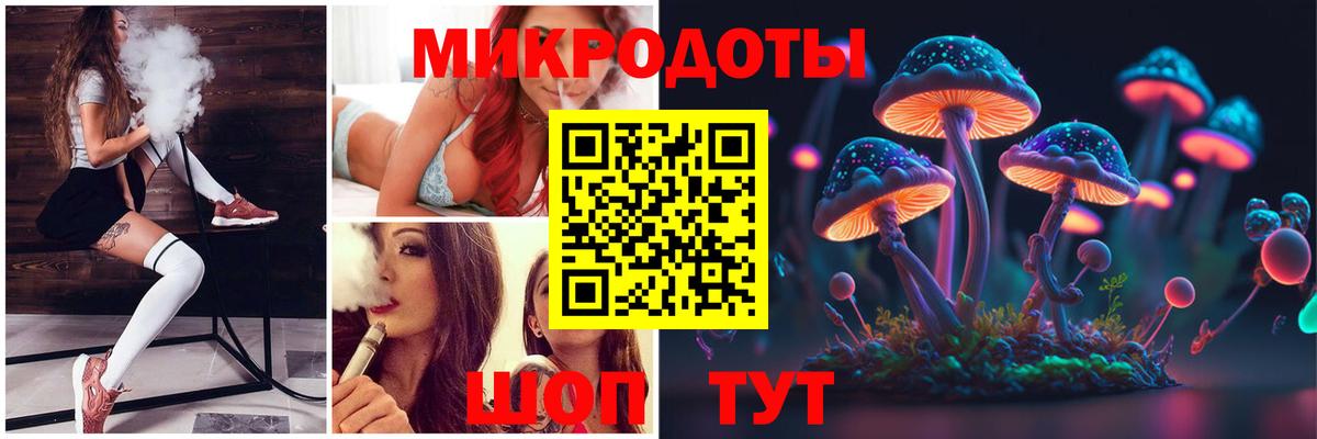 Знаменск  Галлюциногенные грибы MAGIC MUSHROOMS  Вход с VPN  Псилоцибиновые грибы прущие грибы 